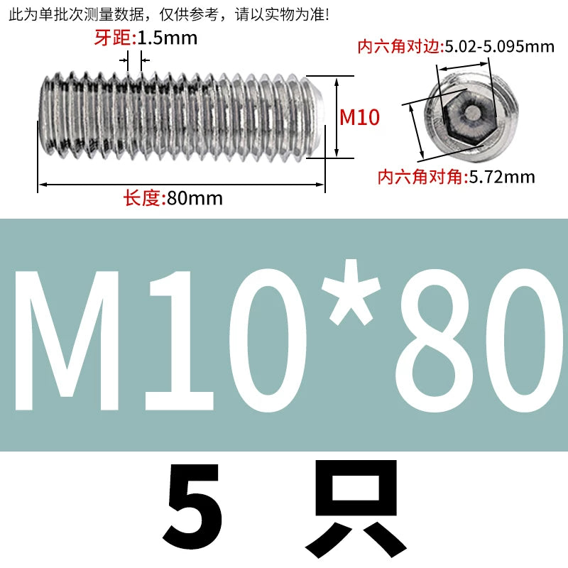 DIN913/GB77 M1.6-M20 Headless Set Screw 304 Stainless Steel Hex Socket Flat End Grub Screw