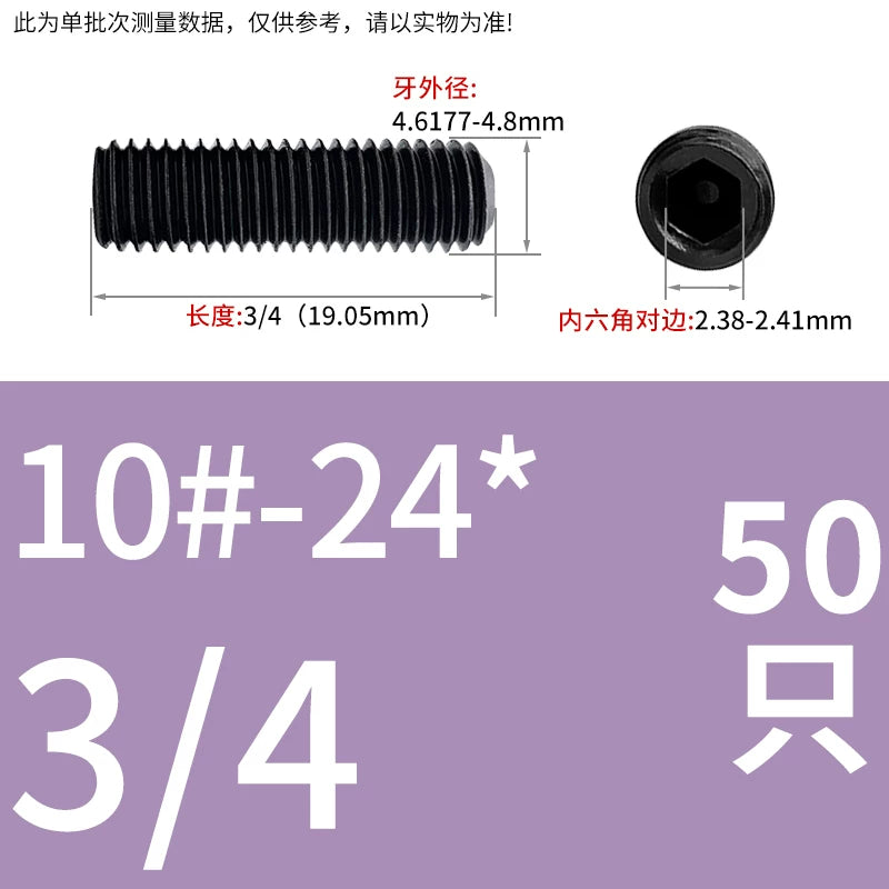 2 #-3/4UNC/UNF Grade 12.9 Screw Imperial Concave End Hex Headless Machine Rice Stop Screw
