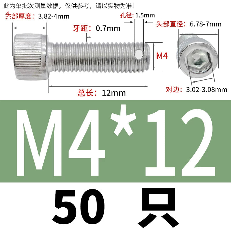 DIN912 304 SS Anti-Backout Screw M3-M10 Hex Socket Perforated Lead Seal Threaded Bolt