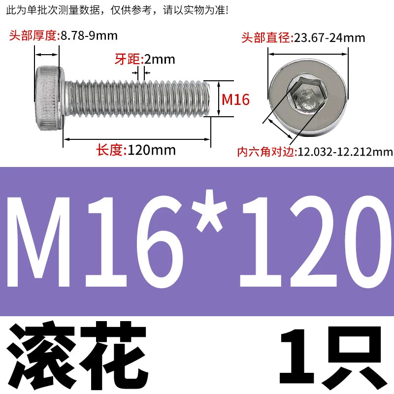 DIN7984 M2-M16 304/316 Stainless Steel Thin Head Allen Screw Low Head Flat Head Allen Bolt