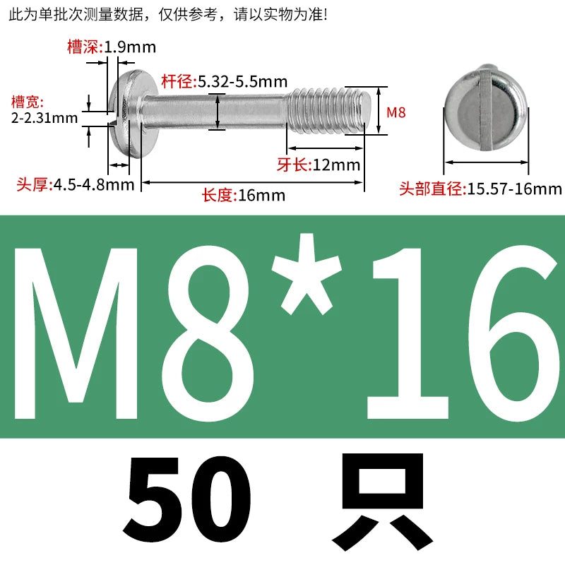 GB837/GB67 304/316 Stainless Steel Screw | Pan Head Slotted Half Thread Non-Removable Fastener