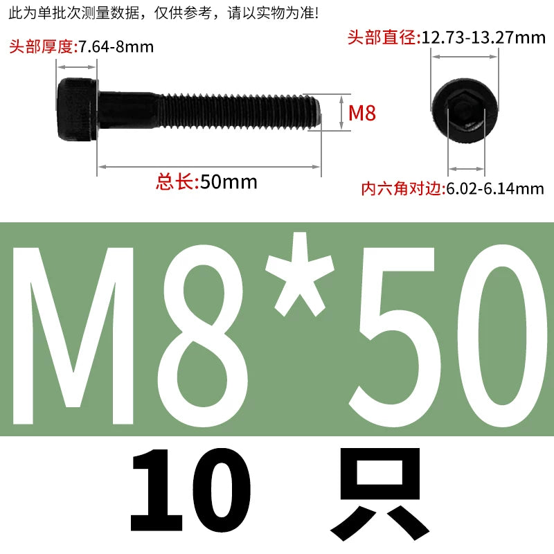 DIN912  M3-M16 12.9 Grade Hex Socket Machine Screw Cylinder Cup Head Super Long Half-Thread Screw