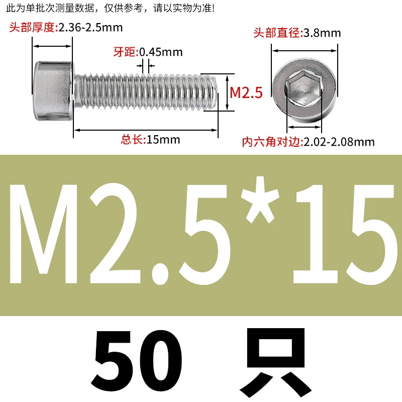 GB70.1 Screw M2.5-M5 304 Stainless Steel Non-Standard Screw Hex Socket Small Cylindrical Head Precision