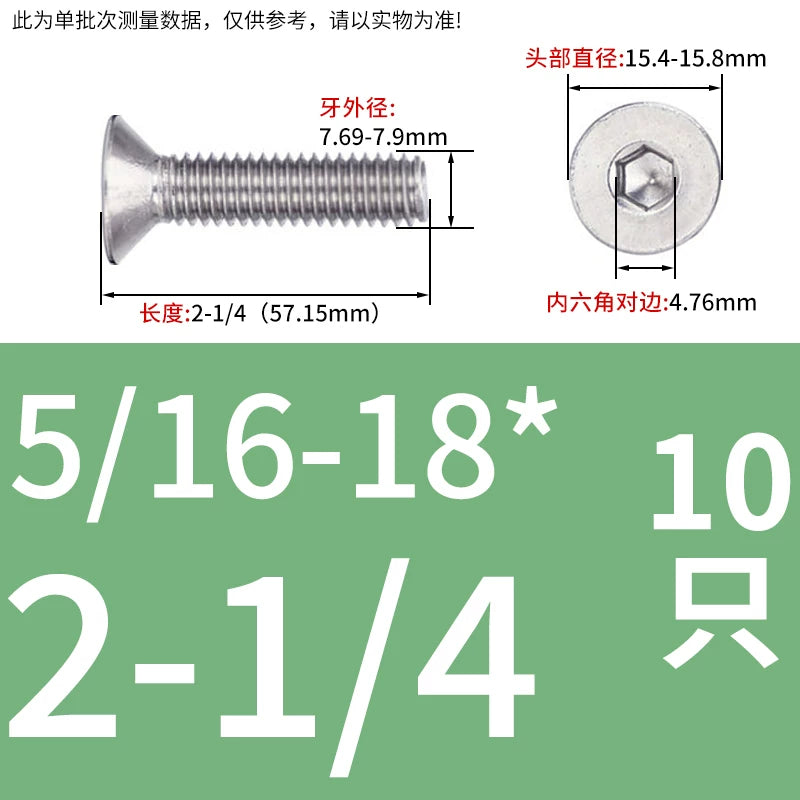 UNC/UNF 304/316 Imperial Machine Screw Stainless Steel Countersunk Flat Head Hex Socket Screw