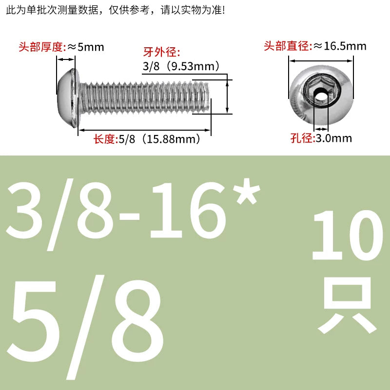 US Imperial UNC/UNF Hollow Exhaust Screw | Round Head Hex Socket Vacuum Through-Hole Threaded Fastener