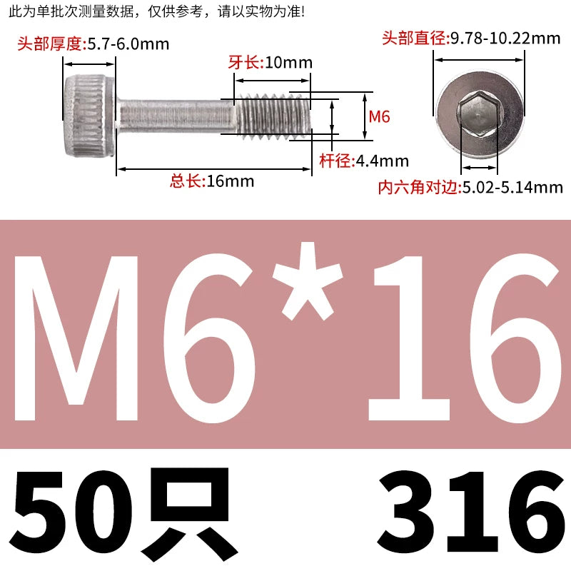 DIN912 304/316 SS Screw Hex Socket Anti-Loose Half-Thread Cup/Cylindrical Head M3-M8