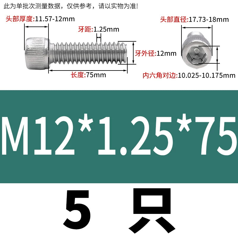 DIN912 M3-M12 Fine Thread Screw 304/316 Hex Socket Cup Head Stainless Steel Screw