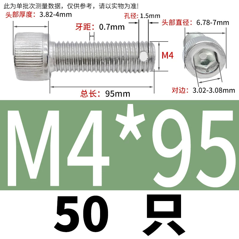 DIN912 304 SS Anti-Backout Screw M3-M10 Hex Socket Perforated Lead Seal Threaded Bolt