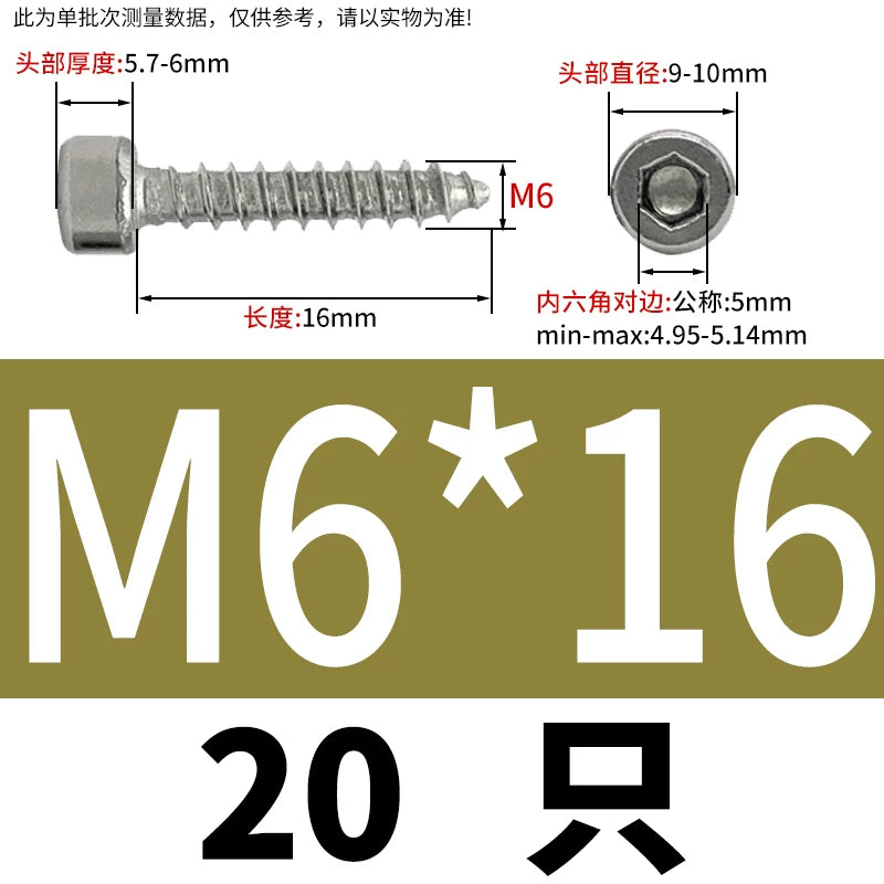 ST2-ST6.3 Socket Head Cap Self-Tapping Screws | 304 Stainless Steel for DIY & Industrial Use
