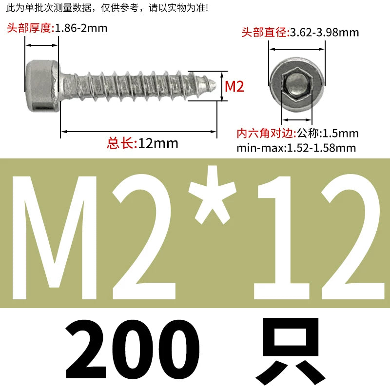 ST2-ST6.3 Socket Head Cap Self-Tapping Screws | 304 Stainless Steel for DIY & Industrial Use