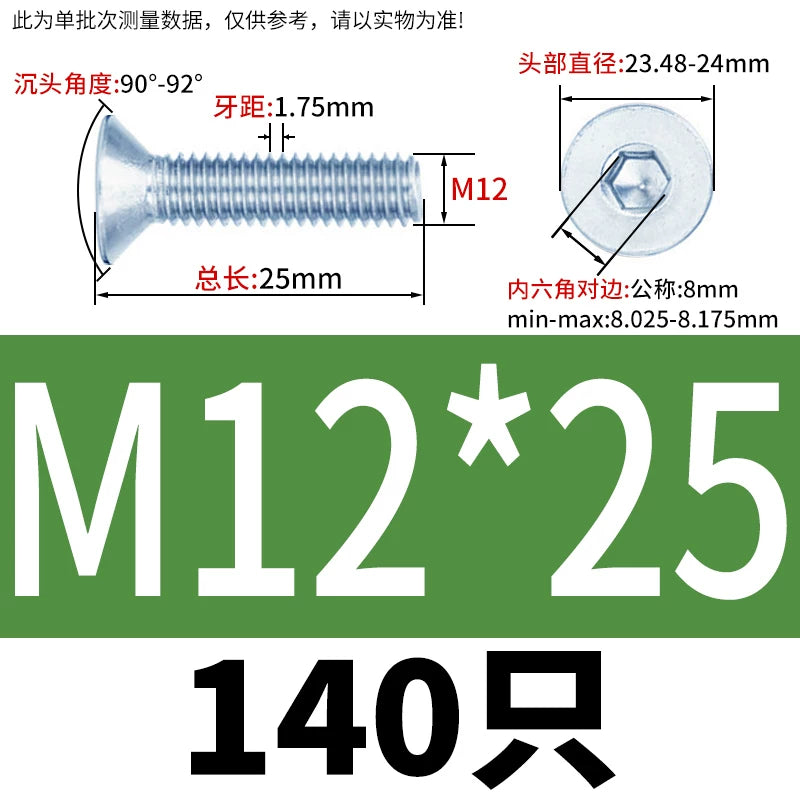 DIN7991/GB70.3 Screw M3-M16 10.9 Grade Blue-White Zinc Countersunk Head Allen Machine Screw