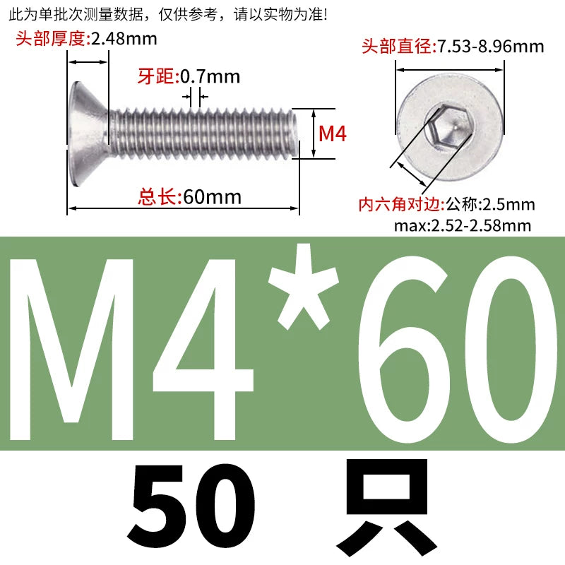 DIN7991/GB70.3 Screw M1.6-M12 304 Stainless Steel Countersunk Head Hexagon Flat Cup Precision Micro Screw