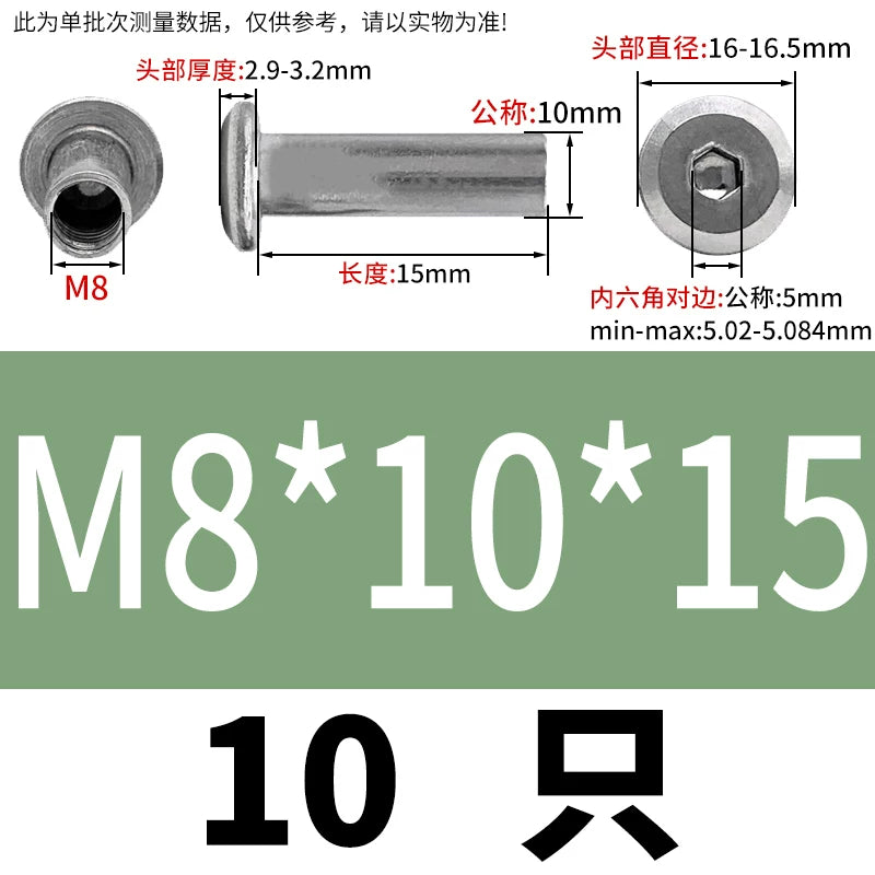 304 Stainless Steel Hex Splint Nut Furniture Lock Barrel Nut M2 to M8*10*15-80