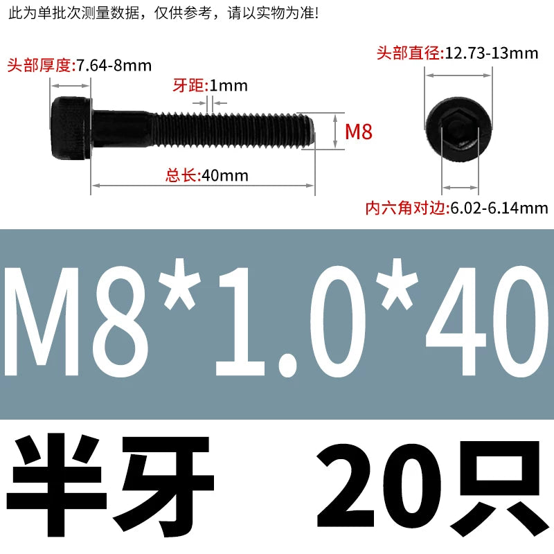 DIN912 M6 to M22 12.9 Grade Fine Thread Screw Hex Socket Knurled Cylindrical Head Fastener