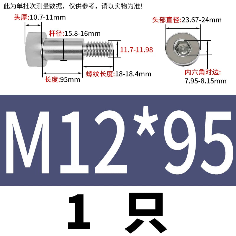 GB5281 Hex Plug Screw 304 Stainless Steel M2-M12 Shoulder Step High Limit Bolt