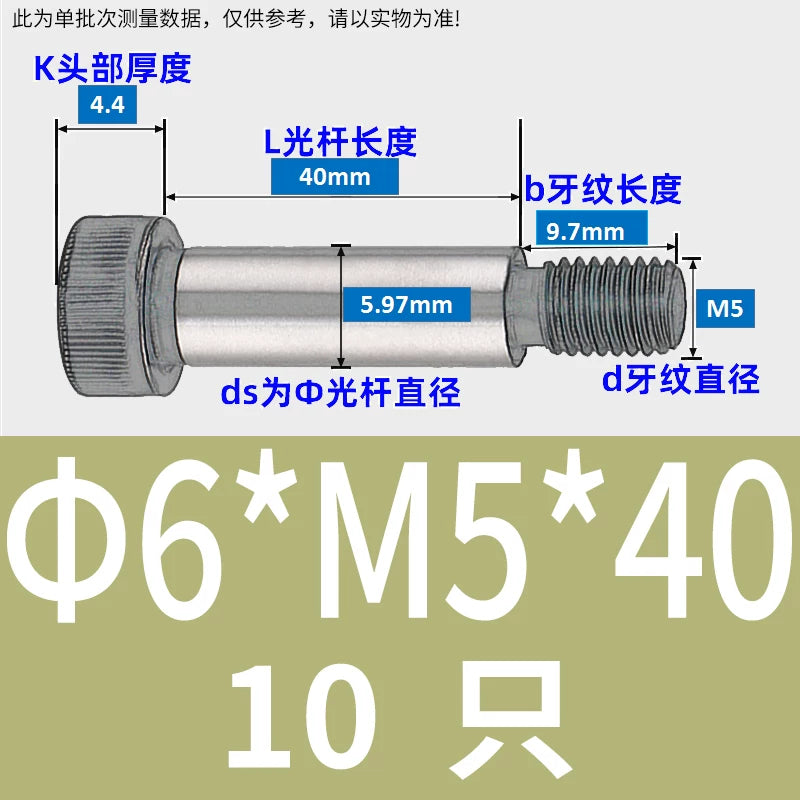12.9 Grade Limit Bolt M3 M6-M16 Cylindrical Head Hex Knurled Plug Screw Equal Height Shoulder