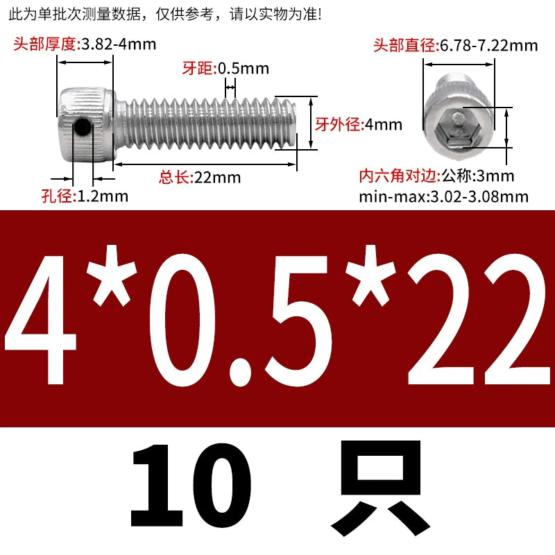 DIN912 304/316 Screw Fine Thread Side Hole Anti-Drop Screw with Safety Hole and Lead Seal