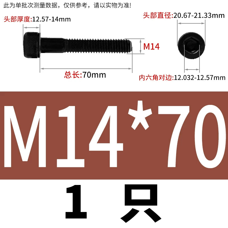 DIN912  M3-M16 12.9 Grade Hex Socket Machine Screw Cylinder Cup Head Super Long Half-Thread Screw