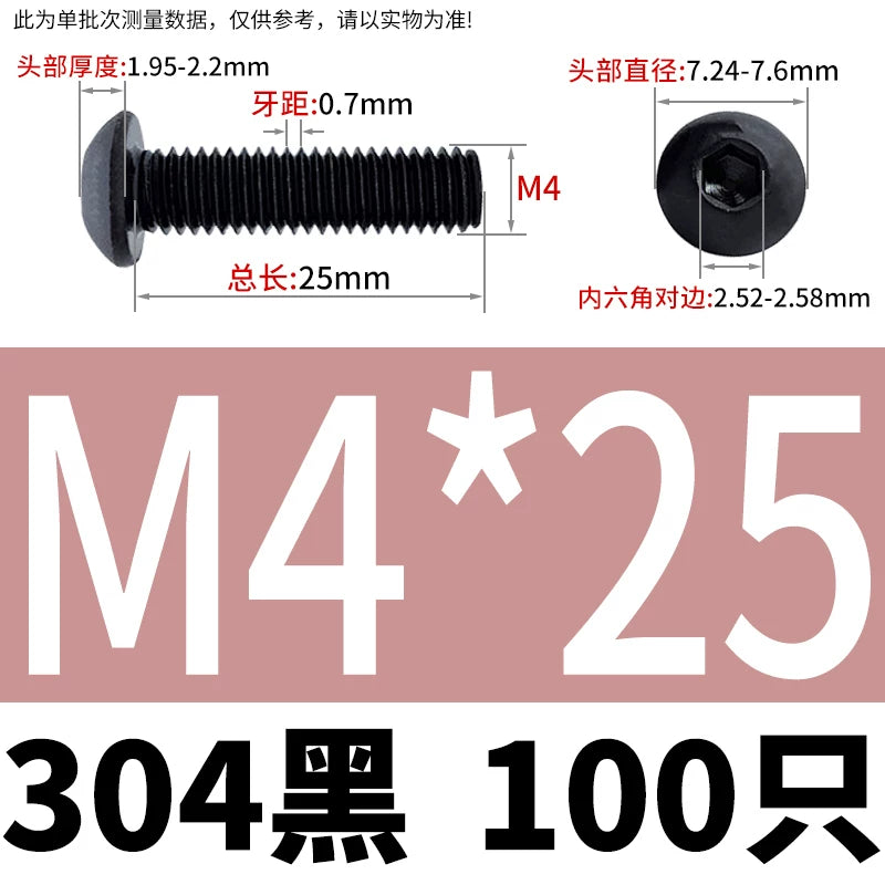 ISO7380 304 Black/12.9 Grade Screw  M3-M12 Hex Socket Round Head Button Head Fastener