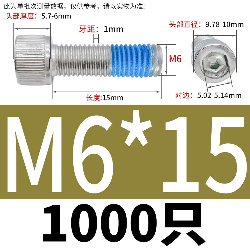 DIN912 Screw M1.4-M24  304 Stainless Steel Cup Head Hex Socket Coated Anti-Loose Bolt