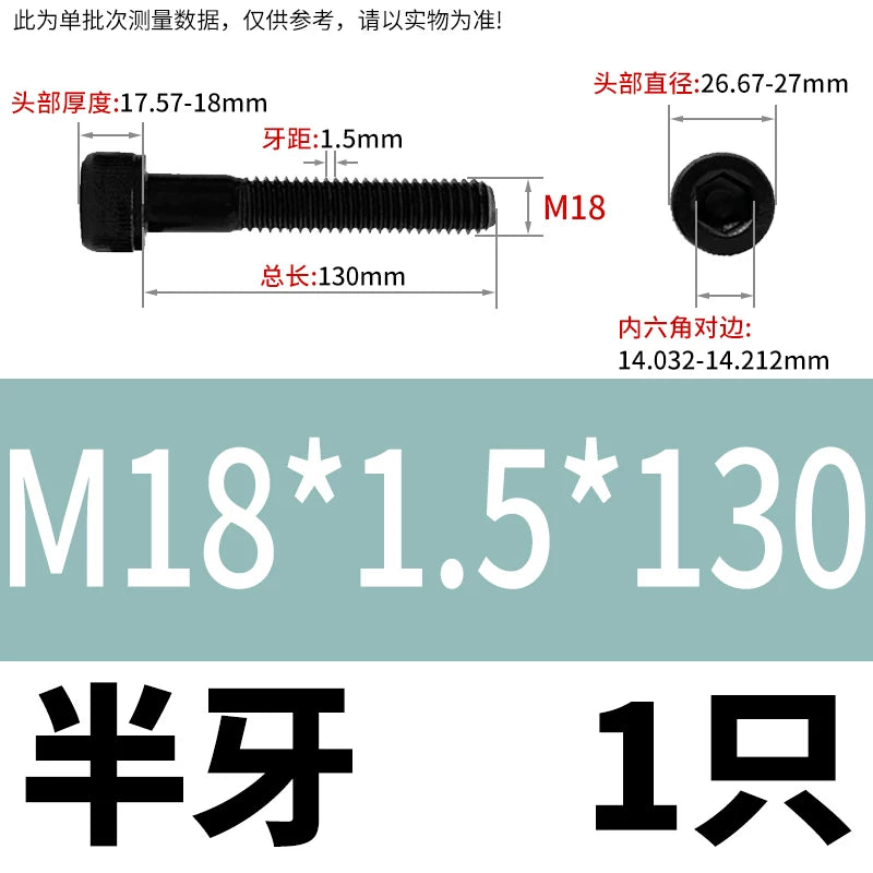 DIN912 M6 to M22 12.9 Grade Fine Thread Screw Hex Socket Knurled Cylindrical Head Fastener