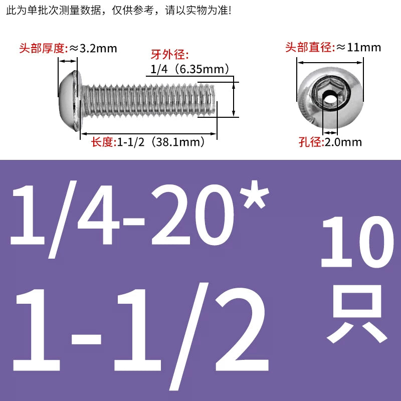 US Imperial UNC/UNF Hollow Exhaust Screw | Round Head Hex Socket Vacuum Through-Hole Threaded Fastener