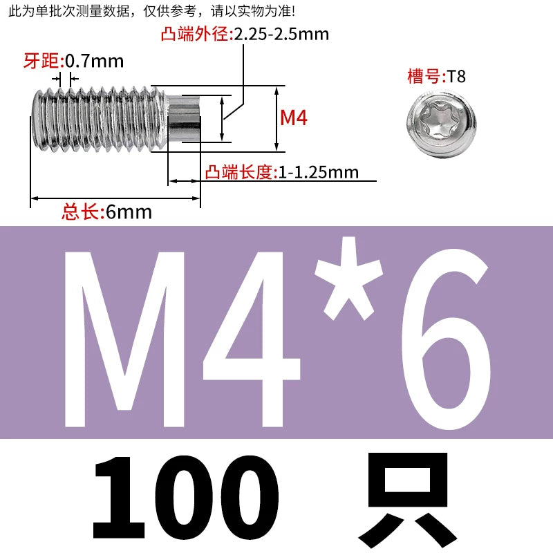 DIN915 Convex End Set Screw 304 Stainless Steel M3-M6 Plum Blossom Groove Machine Screw