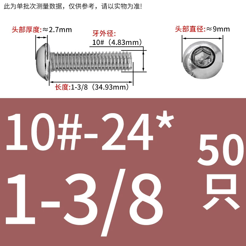 UNC/UNF Screw 304/316 Stainless Steel Imperial Round Head Mushroom Head Hex Socket Coarse/Fine Thread Screw
