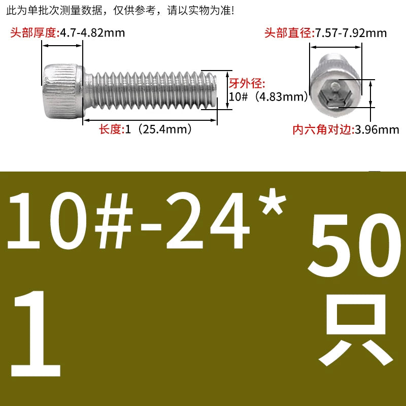 304 Stainless Steel Socket Head Cap Screws, UNC/UNF Imperial Sizes 0-80 to 3/4-10, ASME B18.3