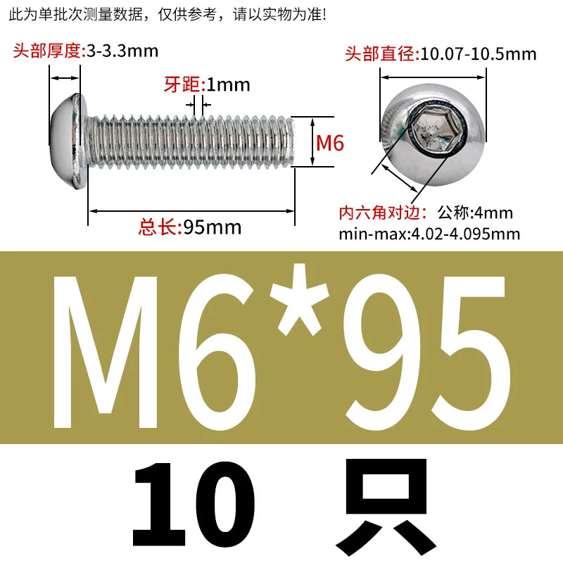 ISO7380 304 Stainless Steel Round Cup Mushroom Head Screw Hex Socket Full/Half Thread Extension Screw