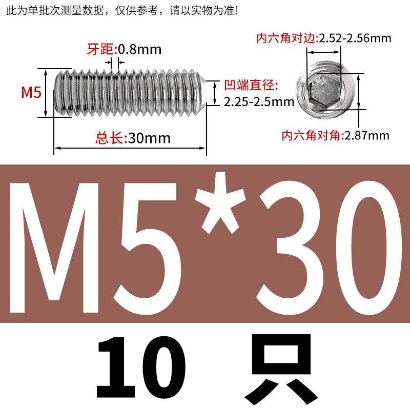 DIN916/GB80 M1.6-16 304/316 Stainless Steel Setting Screw | Concave End Headless Machine Screw Top Wire Stop Nail
