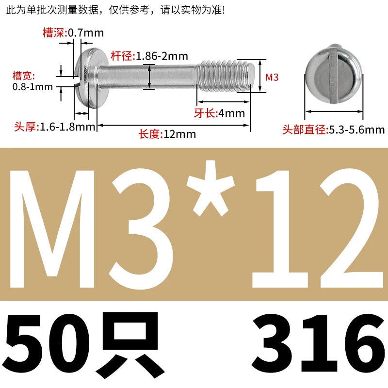 GB837/GB67 304/316 Stainless Steel Screw | Pan Head Slotted Half Thread Non-Removable Fastener