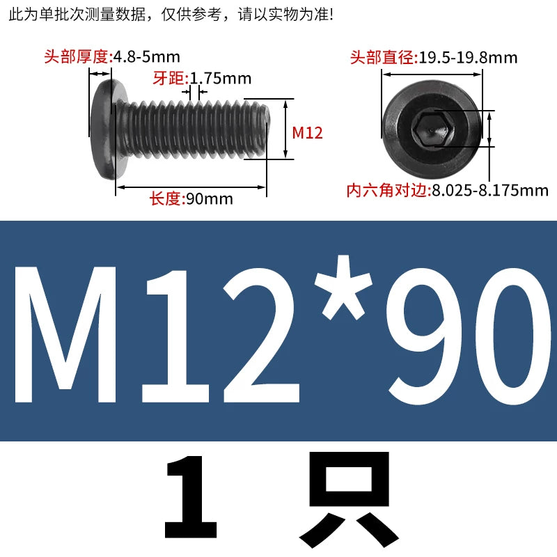 M2-M12 Black 304 Stainless Steel Hex Socket Screw Chamfered Large Flat Head Furniture Pair Lock Fastener