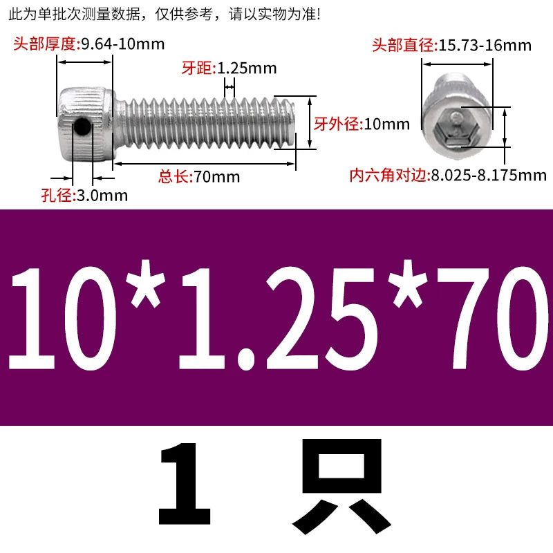 DIN912 304/316 Screw Fine Thread Side Hole Anti-Drop Screw with Safety Hole and Lead Seal