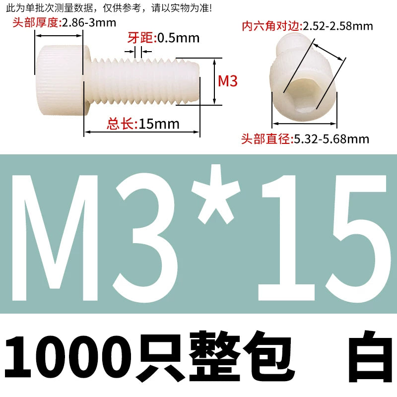 White/Black Nylon DIN912 Socket Head Cap Screws | PA66 Plastic Fasteners M3-M12 | Corrosion-Resistant