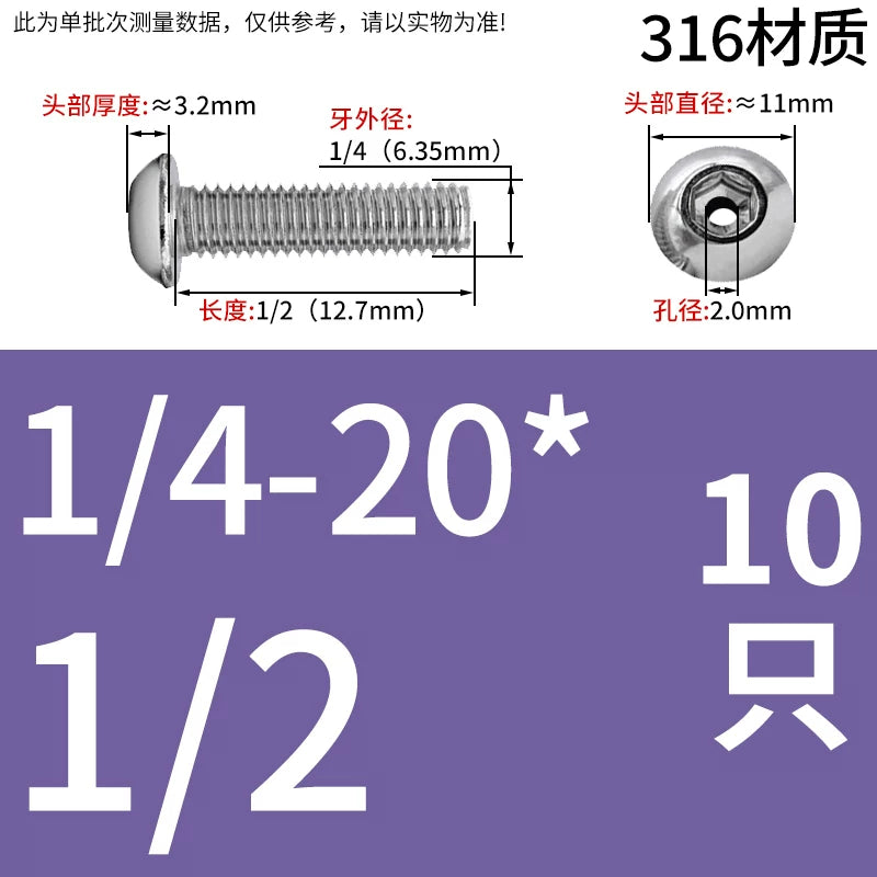 US Imperial UNC/UNF Hollow Exhaust Screw | Round Head Hex Socket Vacuum Through-Hole Threaded Fastener