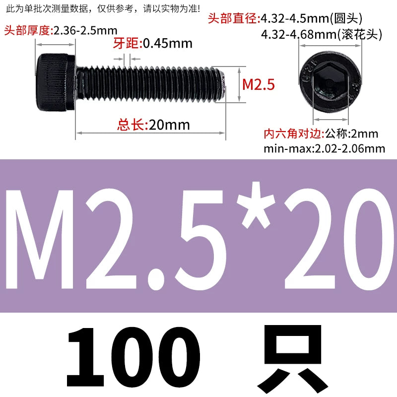 DIN912  M1.4-M16 Grade 12.9 Cup Head Hexagon Screw Full Thread Cylindrical Knurled Head Metric Screw
