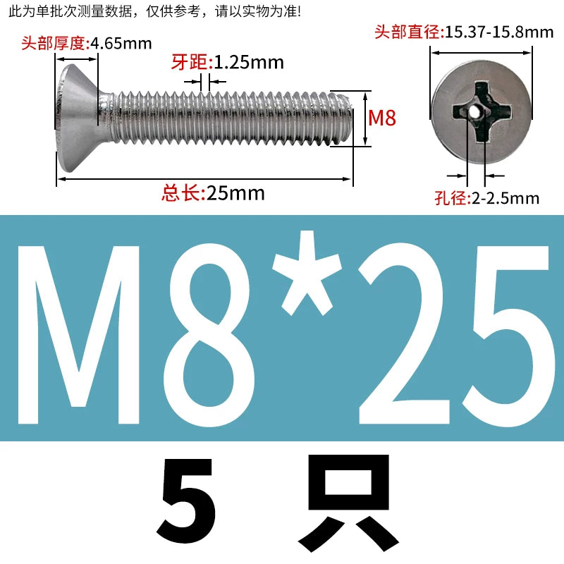 GB819 304/316 Stainless Steel Hollow Screw Countersunk Phillips Vacuum Through-Hole Exhaust Bolt