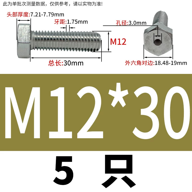 M3-M12 Hex Hollow Through Hole Screw | 304/316 Stainless Steel Exhaust Threaded Bolt