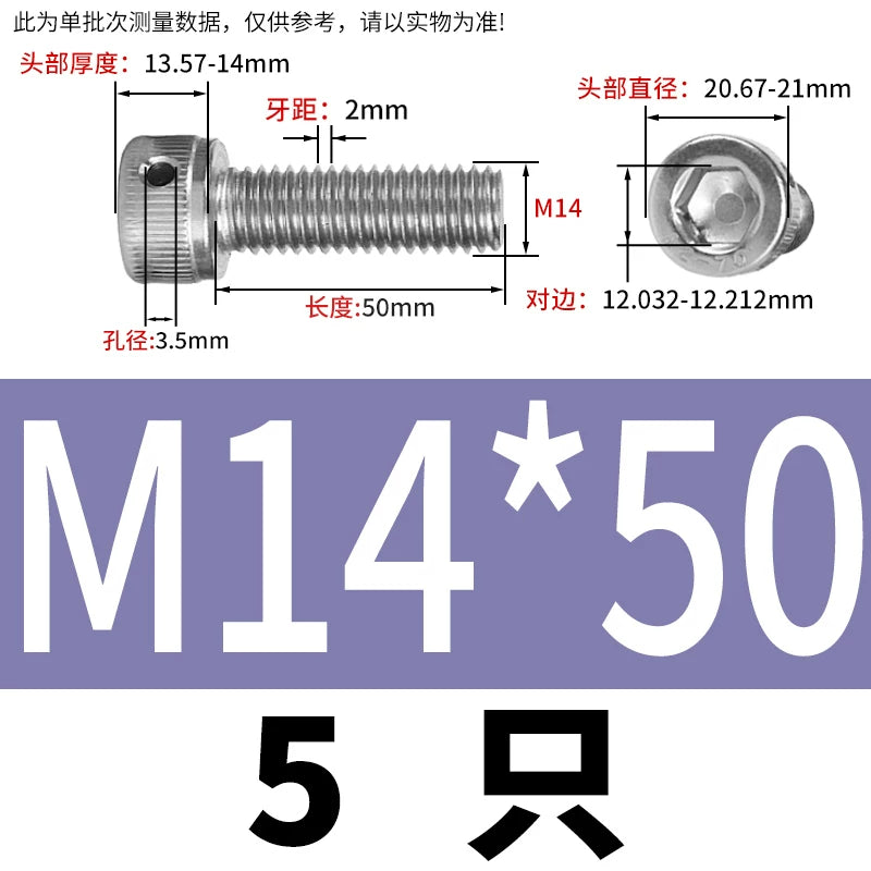 DIN912 Stainless Steel Lead Seal Screw Hex Head Side Hole Anti-Dislodge Fastener