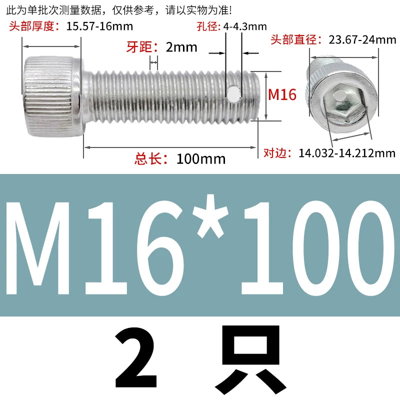 DIN912 304 SS Anti-Backout Screw M3-M10 Hex Socket Perforated Lead Seal Threaded Bolt