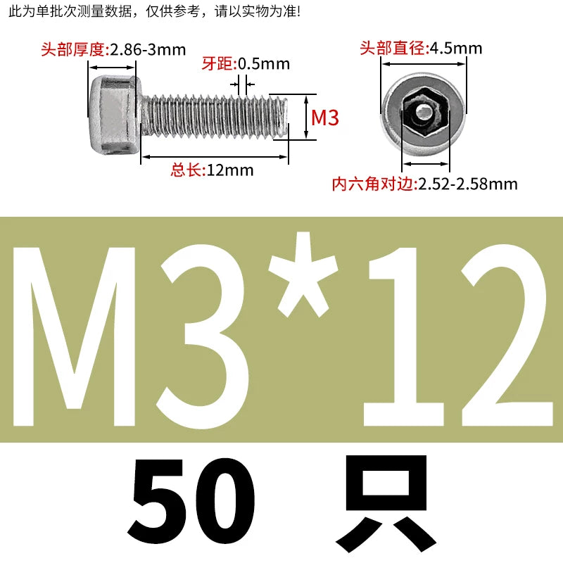 GB70.1 304 Stainless Steel Security Screw  M3 Pin-In-Hex Cylindrical Head Anti-Theft Fastener