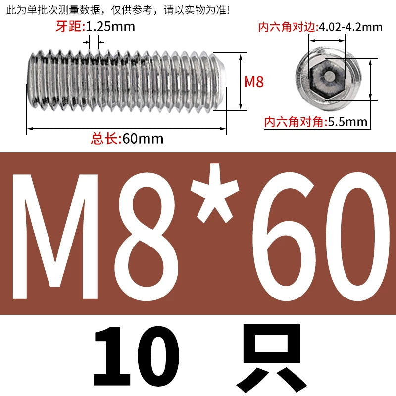 DIN913/GB77 M1.6-M20 Headless Set Screw 304 Stainless Steel Hex Socket Flat End Grub Screw