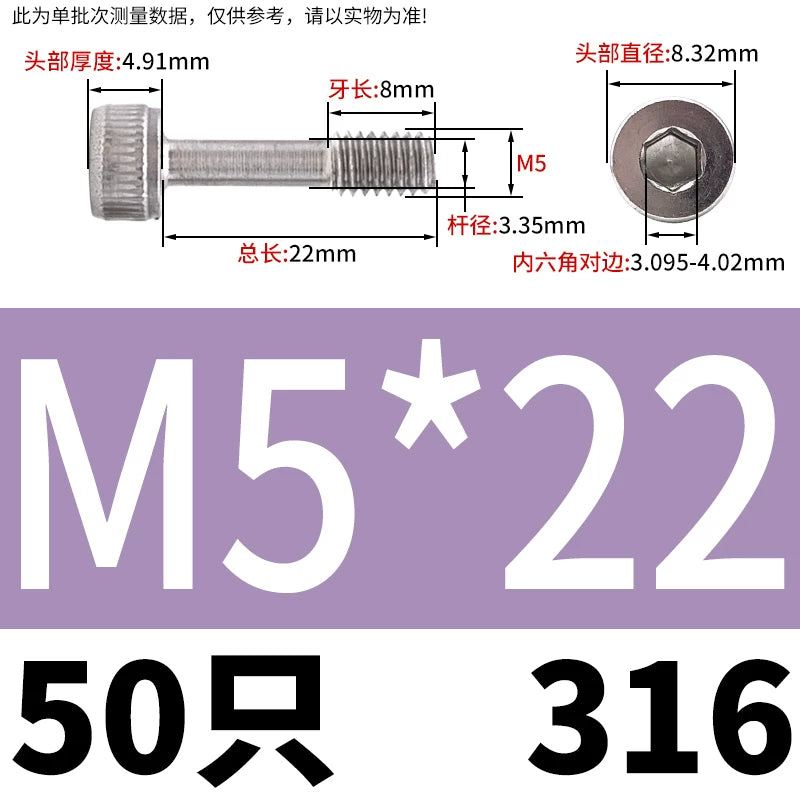 DIN912 304/316 SS Screw Hex Socket Anti-Loose Half-Thread Cup/Cylindrical Head M3-M8