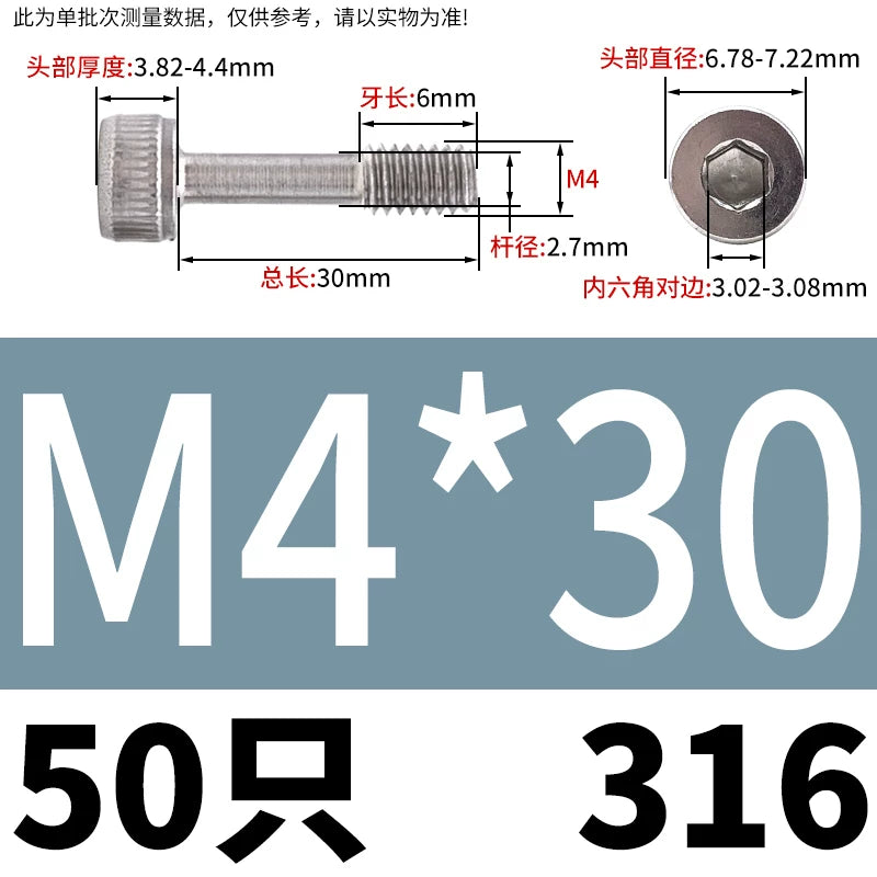 DIN912 304/316 SS Screw Hex Socket Anti-Loose Half-Thread Cup/Cylindrical Head M3-M8