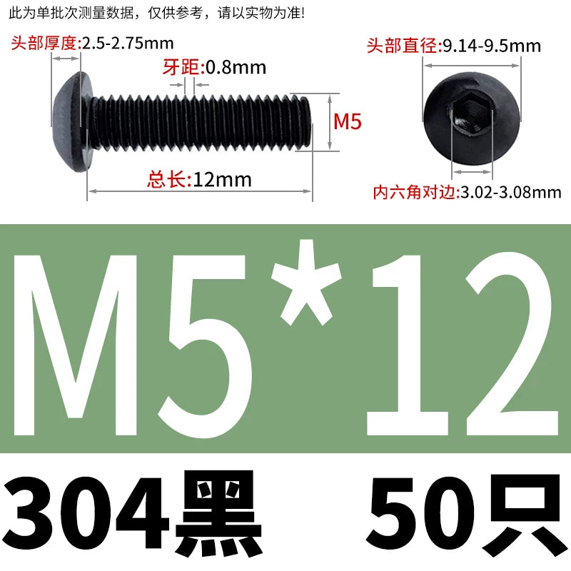 ISO7380 304 Black/12.9 Grade Screw  M3-M12 Hex Socket Round Head Button Head Fastener