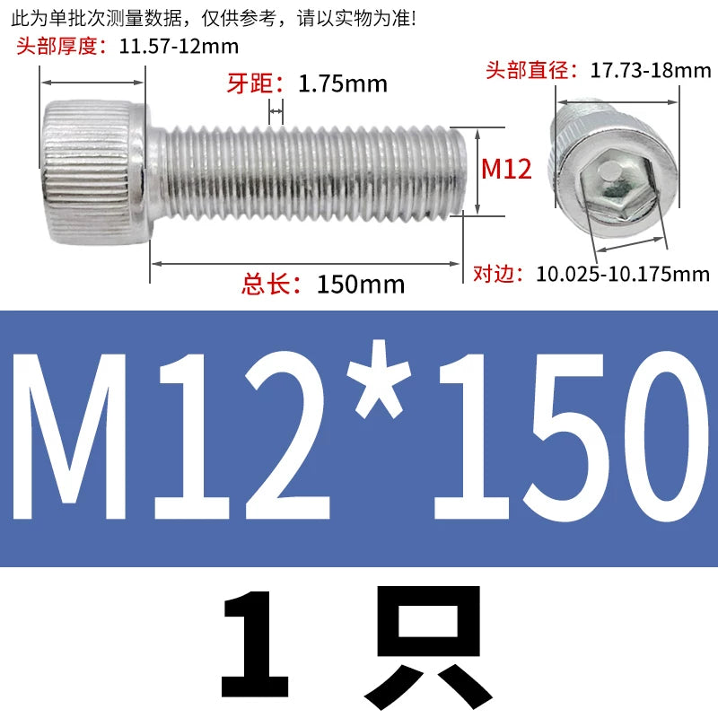 DIN912 M1.6-24  316 Stainless Steel Socket Head Screw Cylindrical Cup Head Knurled Extended Extra Long Machine Screw