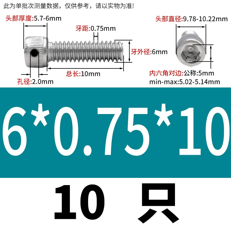 DIN912 304/316 Screw Fine Thread Side Hole Anti-Drop Screw with Safety Hole and Lead Seal