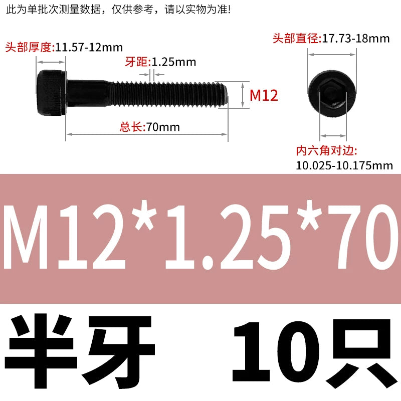 DIN912 M6 to M22 12.9 Grade Fine Thread Screw Hex Socket Knurled Cylindrical Head Fastener