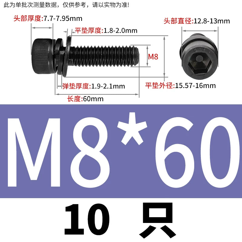 DIN912  M2-M12 Hex Socket Combo Screw Black 304 Stainless Steel Cup Head Washer Set Fastener